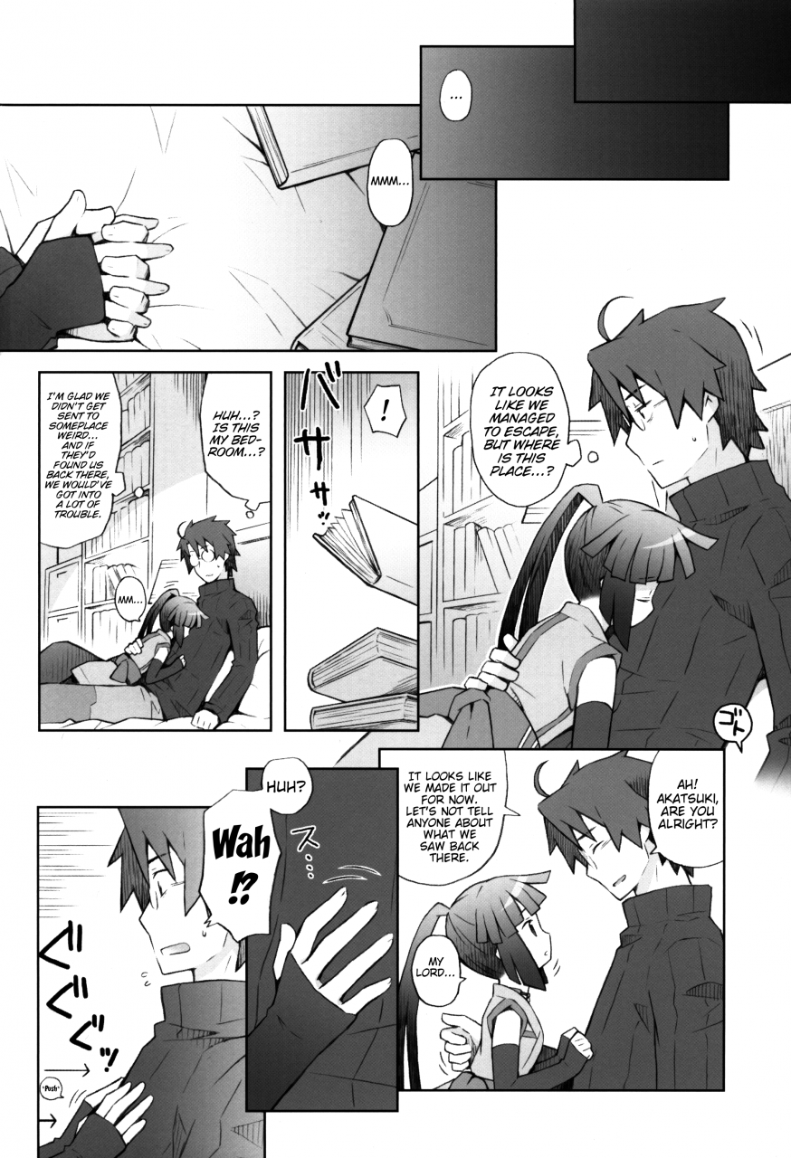 c88-bbrs-btarou-lovers-closet-log-horizon-english-trinity-translations-team