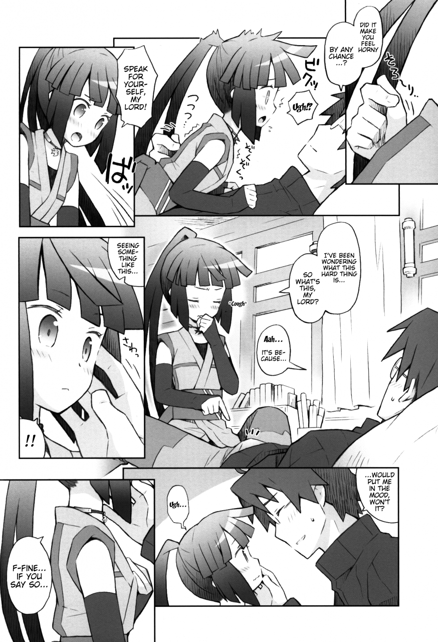 c88-bbrs-btarou-lovers-closet-log-horizon-english-trinity-translations-team