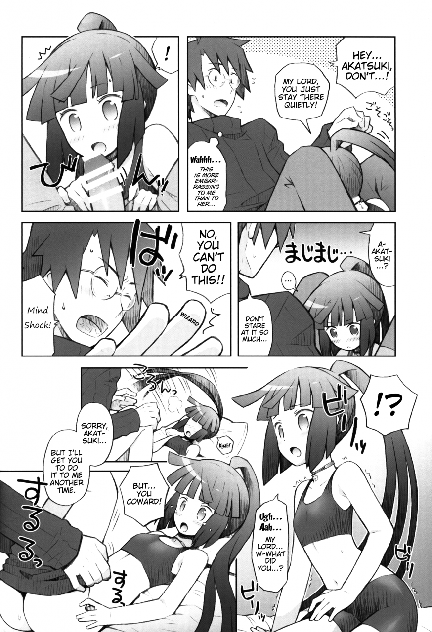 c88-bbrs-btarou-lovers-closet-log-horizon-english-trinity-translations-team