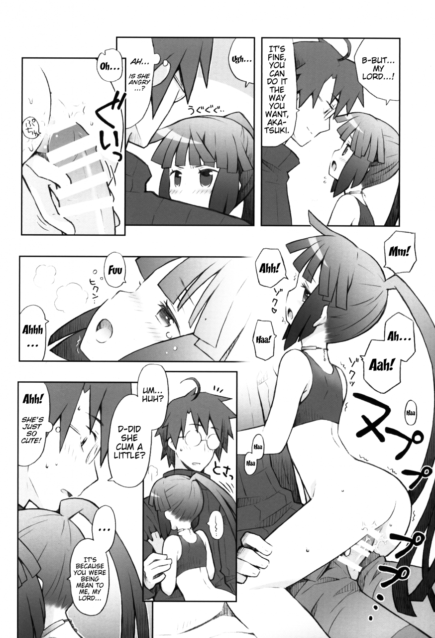 c88-bbrs-btarou-lovers-closet-log-horizon-english-trinity-translations-team