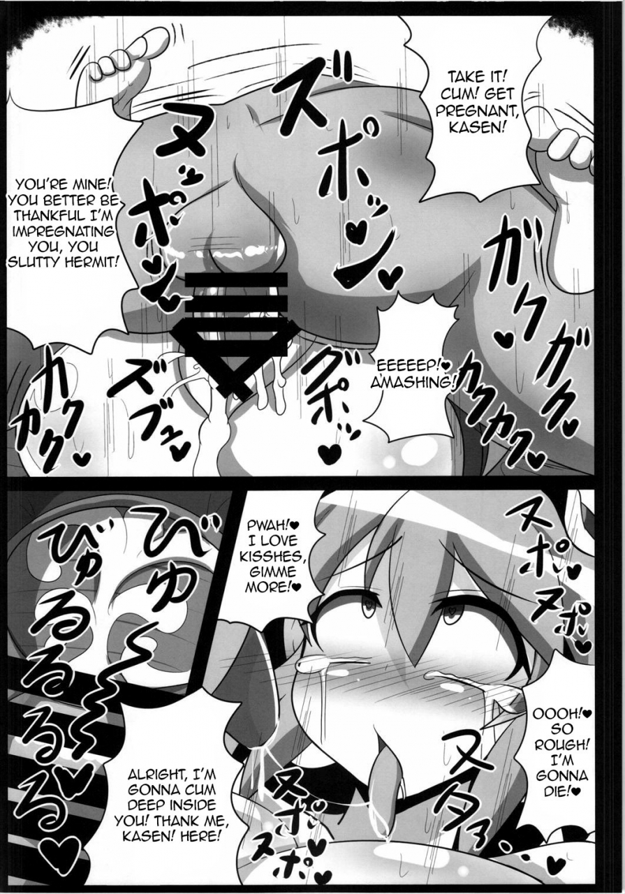c88-bad-friend-rindou-saimin-negai-o-kiku-sennin-touhou-project-english-toks