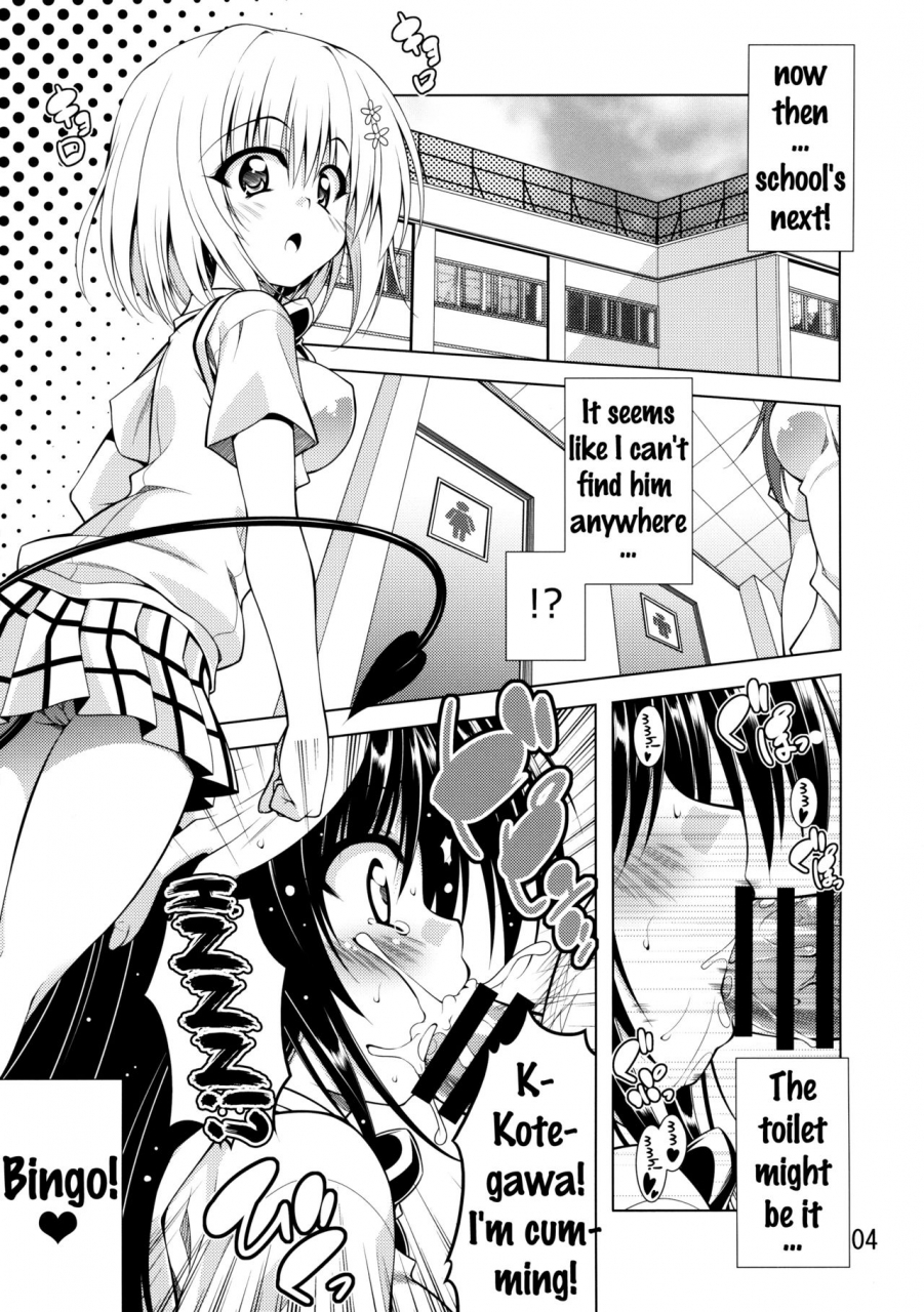 c88-bbg-aoi-mikan-rito-san-no-harem-seikatsu-to-love-ru-darkness-english-doujinscom