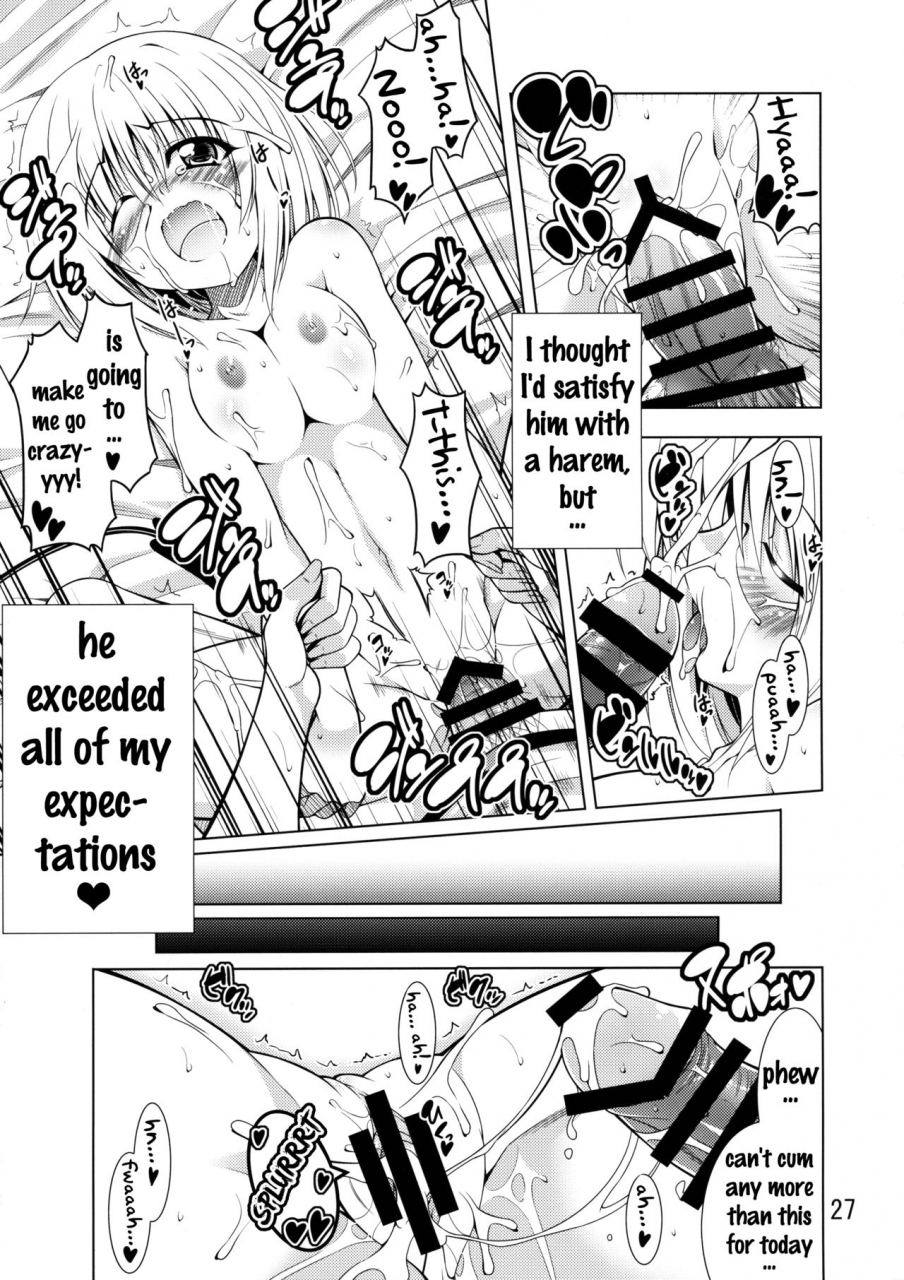 c88-bbg-aoi-mikan-rito-san-no-harem-seikatsu-to-love-ru-darkness-english-doujinscom