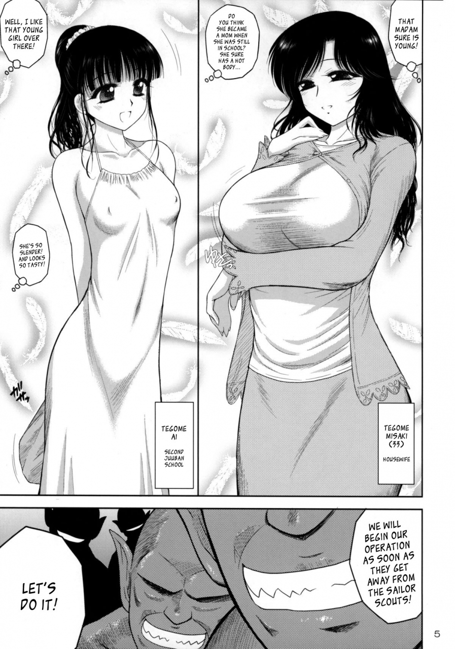 c88-black-dog-kuroinu-juu-ano-hi-no-tegome-san-english-kusanyagi