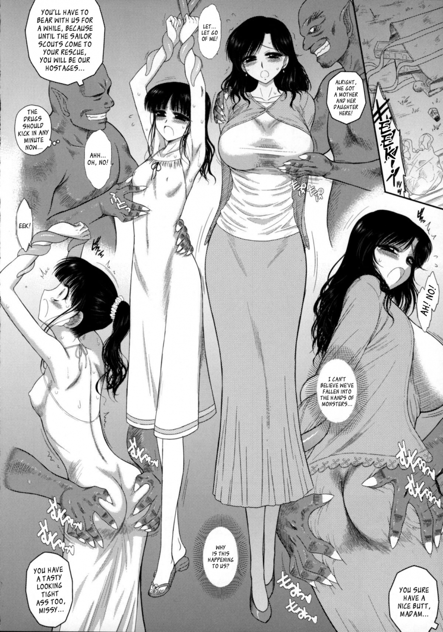 c88-black-dog-kuroinu-juu-ano-hi-no-tegome-san-english-kusanyagi