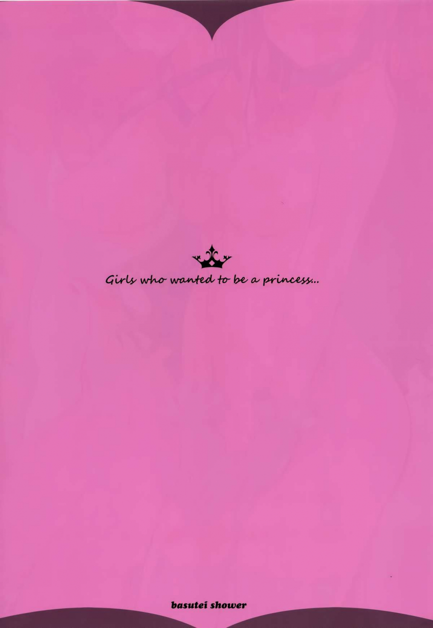 c88-basutei-shower-katsurai-yoshiaki-cinderellamasterparty-the-idolm-at-ster-cinderella-girls-english-doujin-moeus