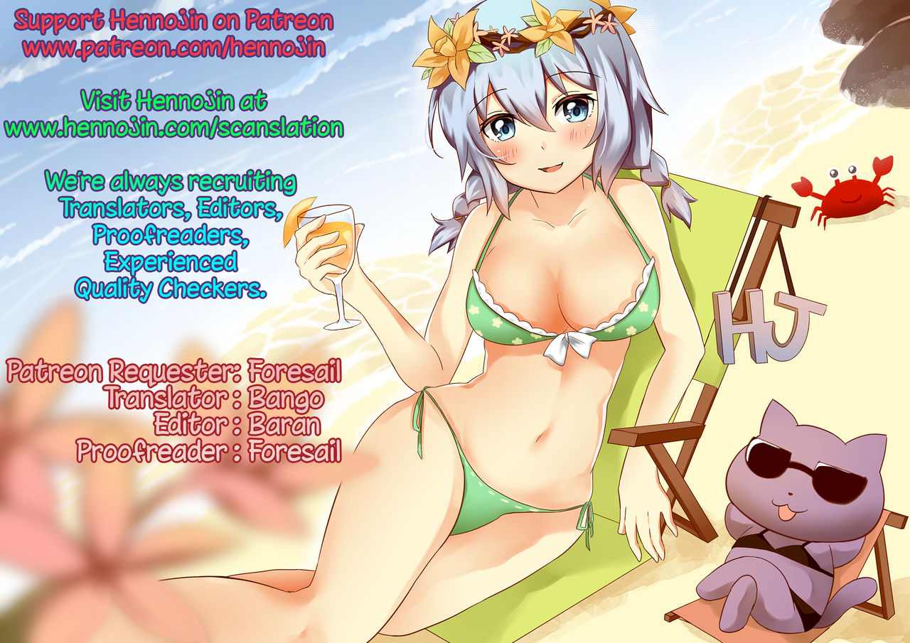 c88-batsu-jirushi-batsu-maikaze-kekkon-x-kame-kantai-collection-kancolle-english-hennojin