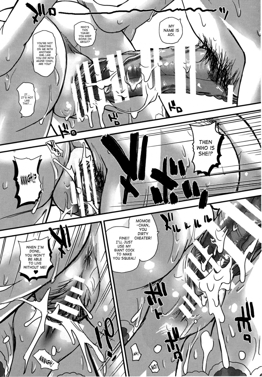 c88-behind-moon-q-drii-ep-5-yukari-no-naka-no-aoi-english-saha