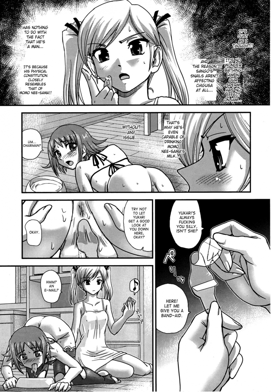 c88-behind-moon-q-drii-ep-5-yukari-no-naka-no-aoi-english-saha-decensored