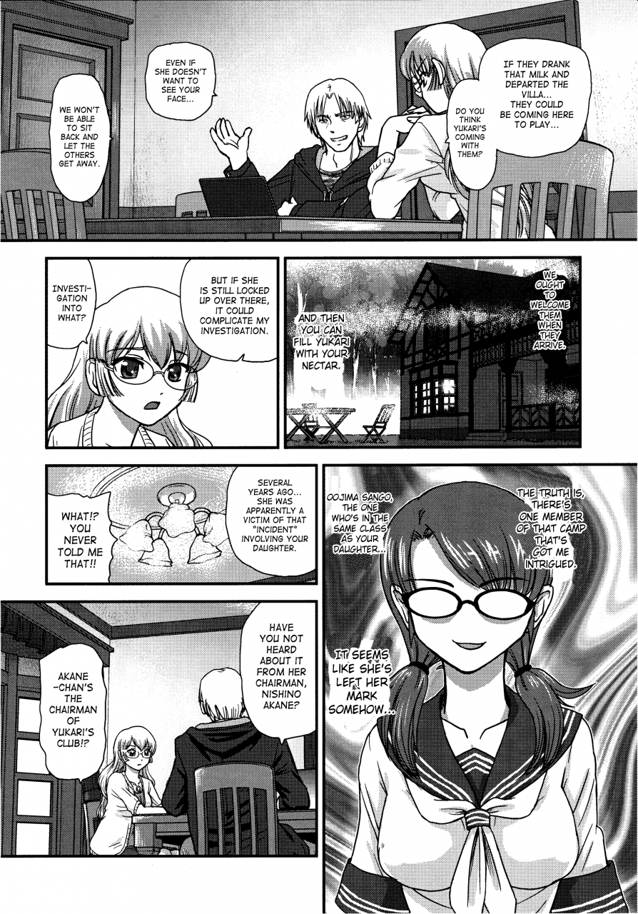 c88-behind-moon-q-drii-ep-5-yukari-no-naka-no-aoi-english-saha-decensored