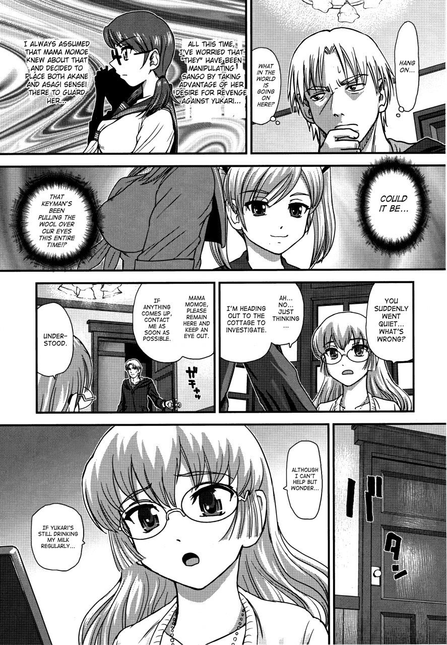 c88-behind-moon-q-drii-ep-5-yukari-no-naka-no-aoi-english-saha-decensored