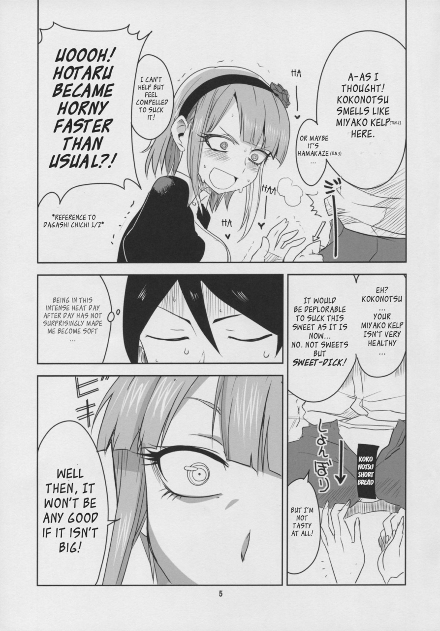 c88-bluemage-aoi-manabu-dagashi-chichi-3-dagashi-kashi-english