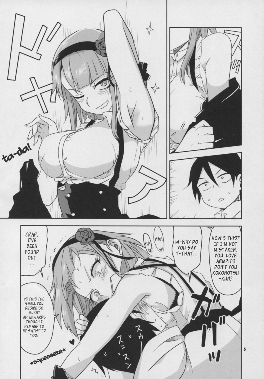 c88-bluemage-aoi-manabu-dagashi-chichi-3-dagashi-kashi-english