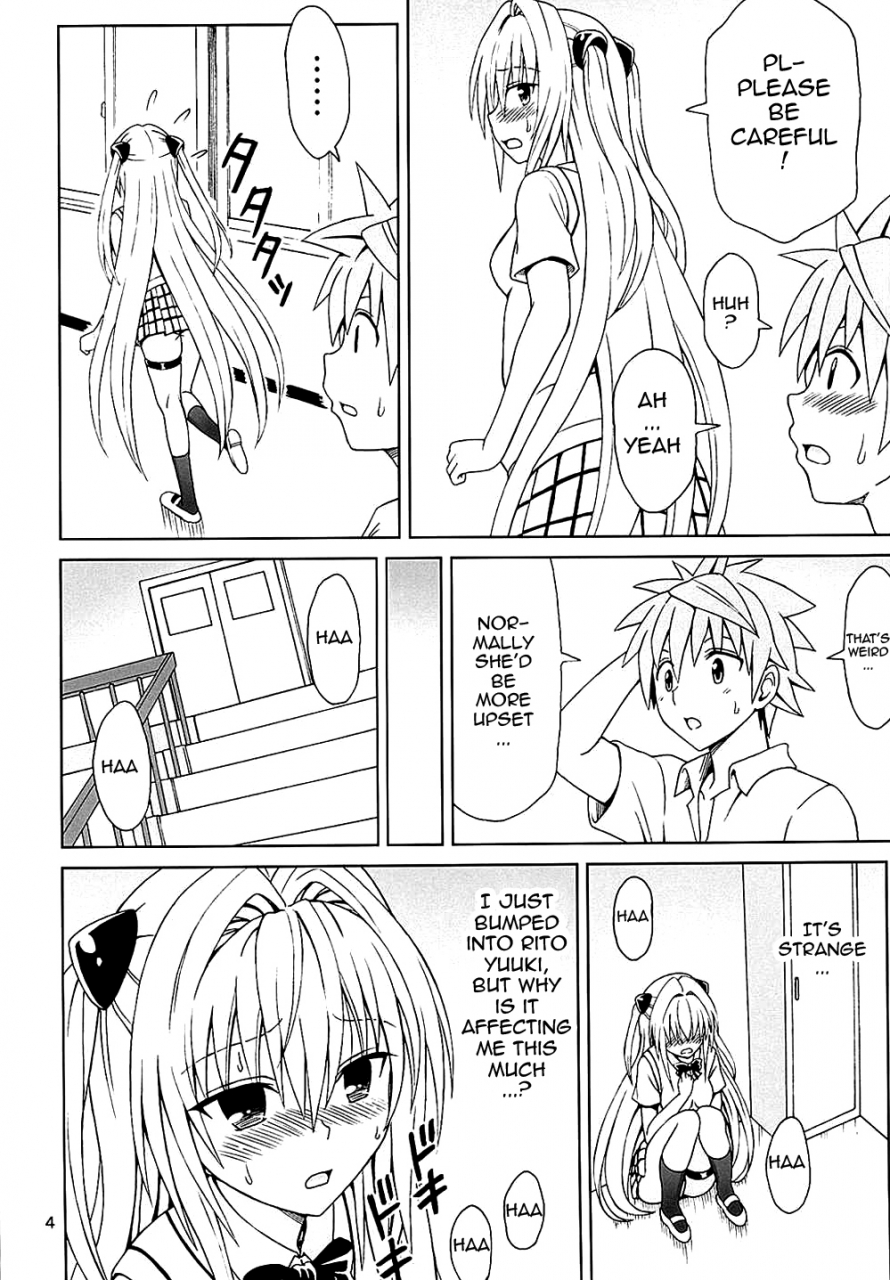 c88-brain-dead-eiji-yami-no-naka-inside-of-yami-to-love-ru-darkness-english-doujin-moeus