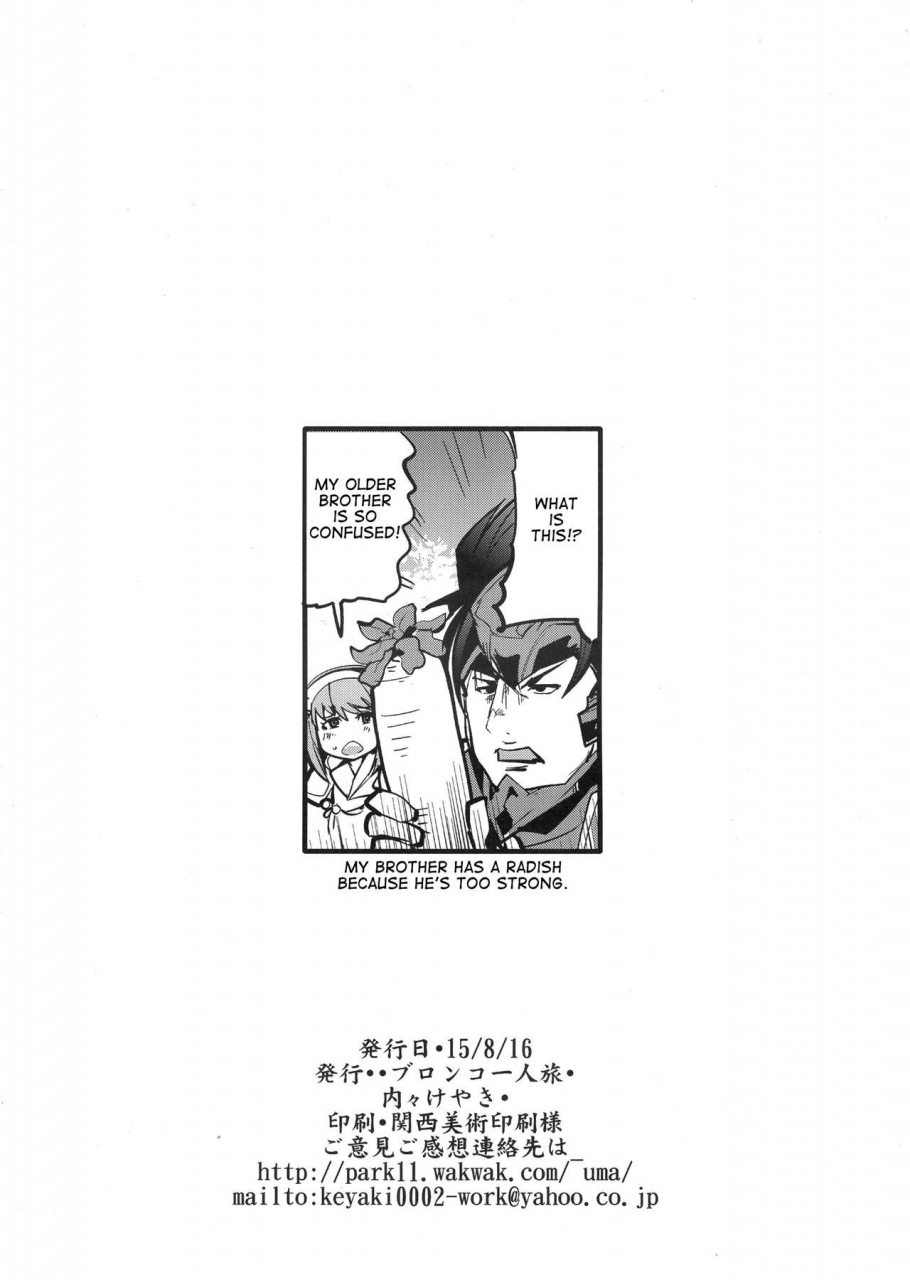 c88-bronco-hitoritabi-uchi-uchi-keyaki-fire-loveblem-if-immoral-kingdom-kaijou-genteibon-fire-emblem-if-english