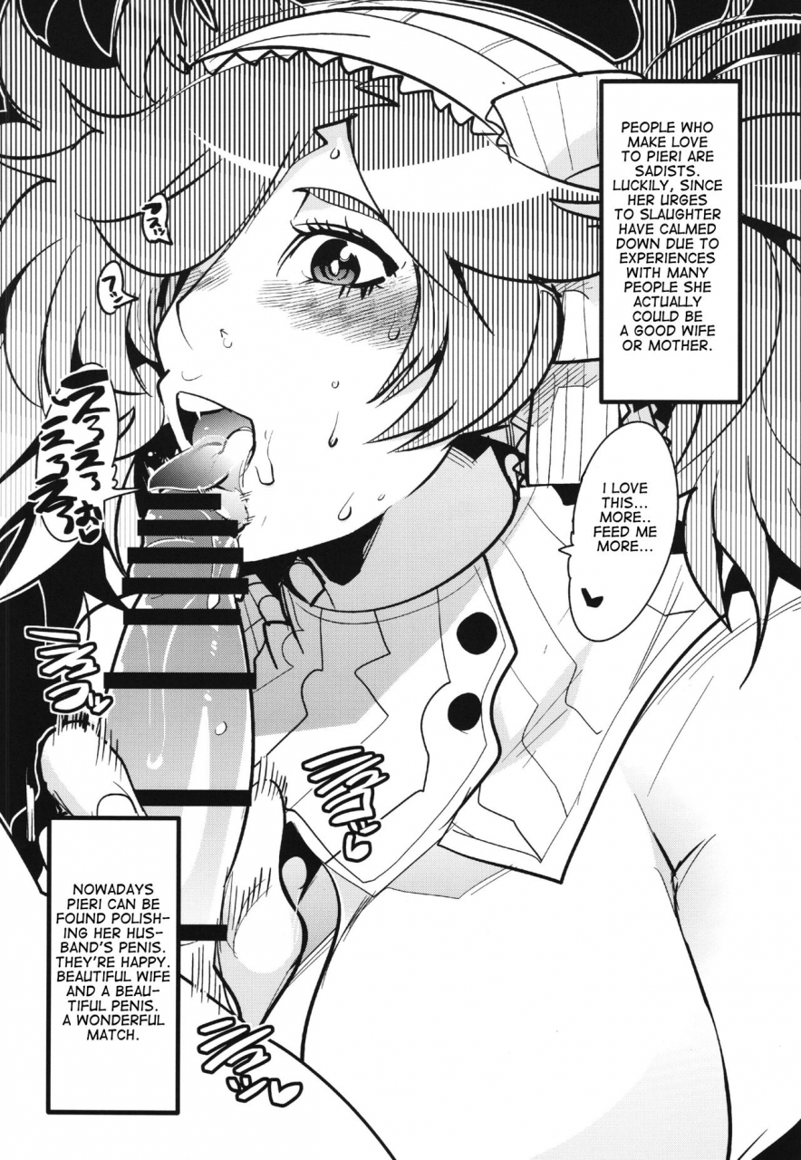 c88-bronco-hitoritabi-uchi-uchi-keyaki-fire-loveblem-if-immoral-kingdom-kaijou-genteibon-fire-emblem-if-english