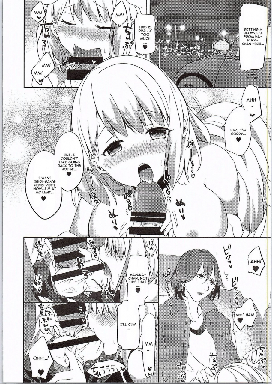 c88-celica-serika-koinaka-uta-no-prince-sama-english-cgrascal