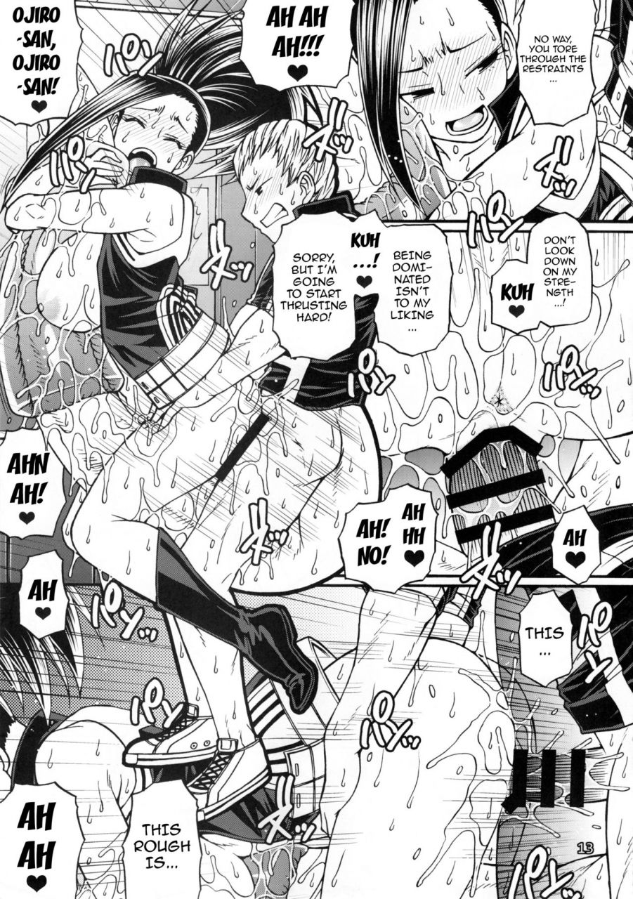 c88-celluloid-acme-chiba-toshirou-momo-x-shiro-my-hero-academia-english-doujinscom