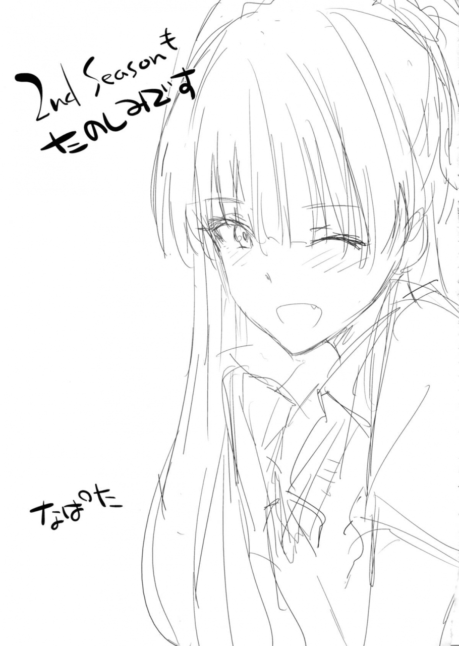 c88-cat-food-napata-mika-ppoi-no-2-the-idolm-at-ster-cinderella-girls-english-m-at