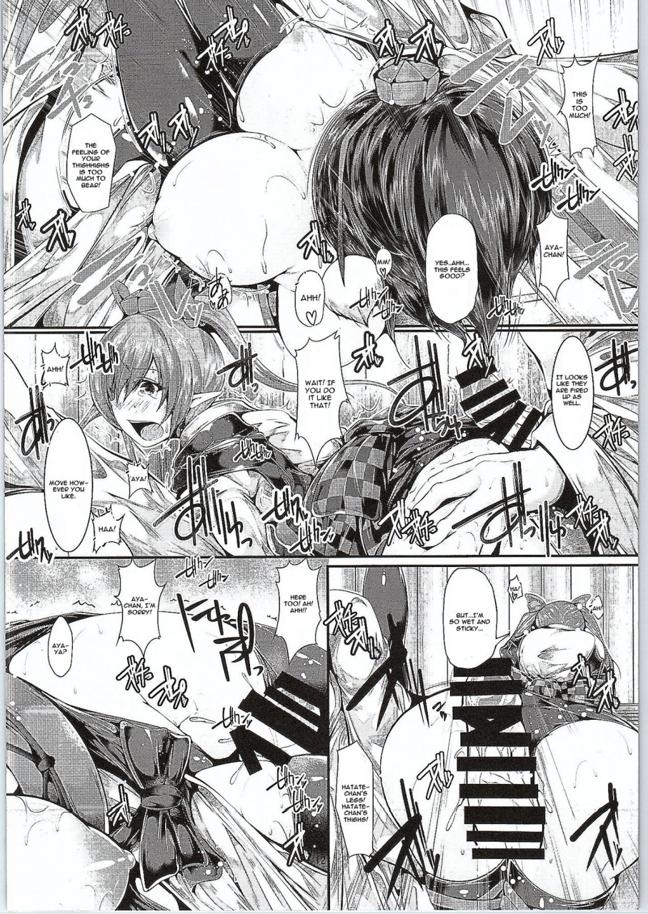 c88-causciant-yamaiso-rojiura-3-tengu-touhou-project-english-cgrascal