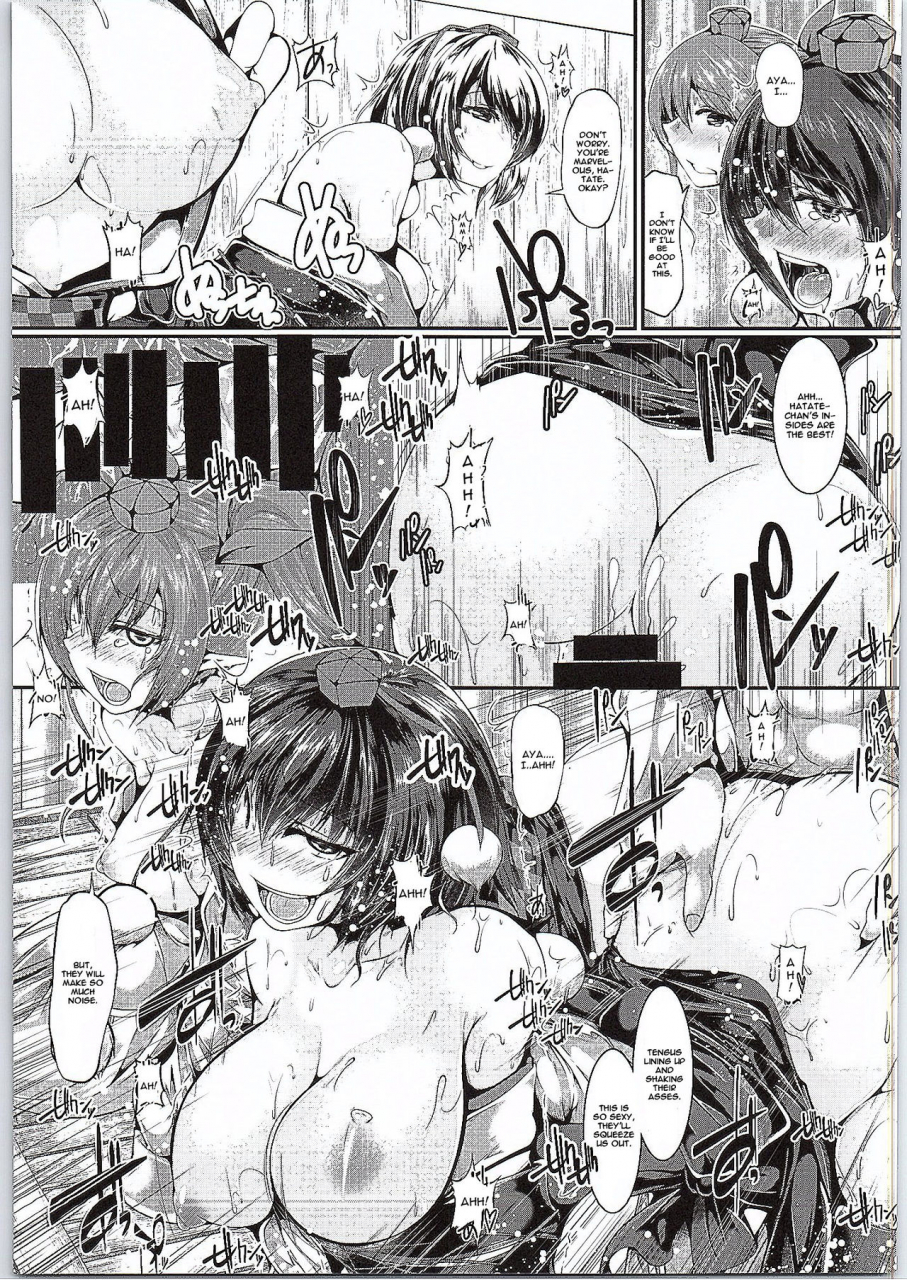 c88-causciant-yamaiso-rojiura-3-tengu-touhou-project-english-cgrascal