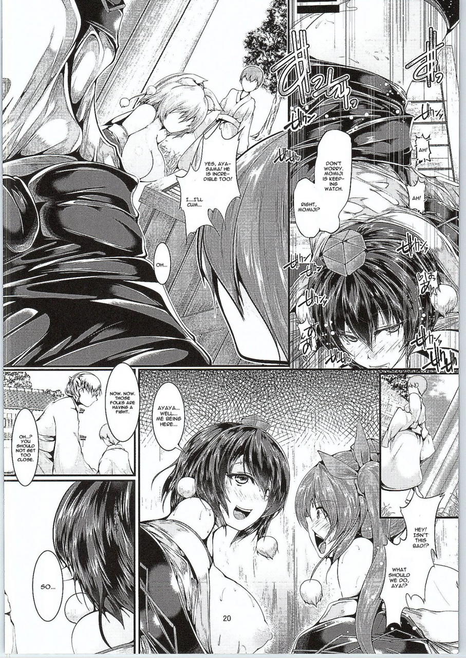 c88-causciant-yamaiso-rojiura-3-tengu-touhou-project-english-cgrascal