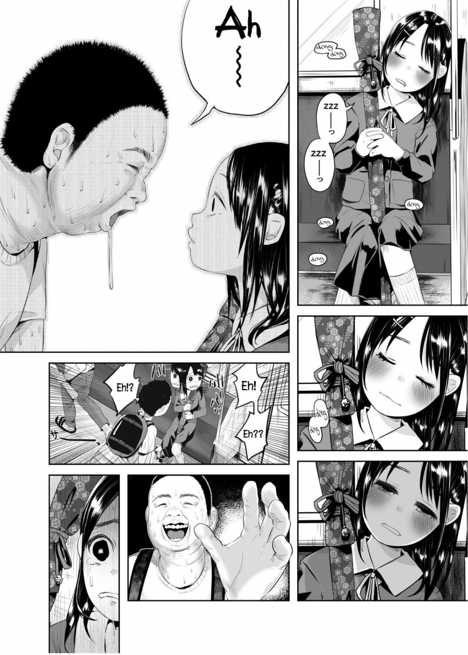 c88-chemical-janky-shiruka-bakaudon-uso-mo-tsukanai-junsui-na-sonzai-an-unlying-genuine-existence-english-sample