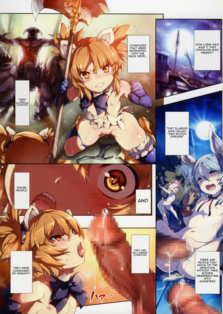 c88-chesha-neko-no-yakata-shokuan-wazakita-shokushu-san-himekemono-no-musume-tera-the-exiled-realm-of-arborea-english-sneikkimies