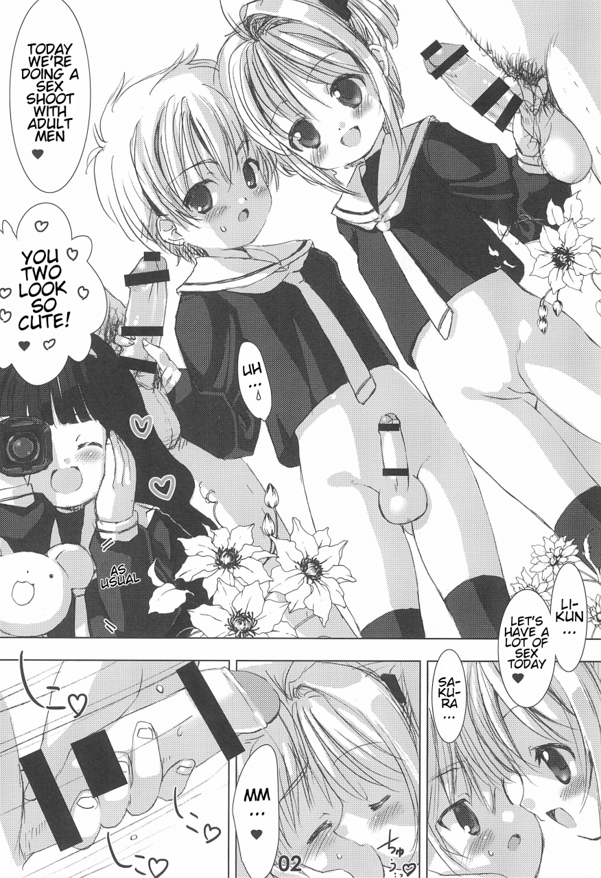 c88-chokudoukan-marcy-dog-please-teach-me-junbigou-cardcaptor-sakura-english-atf