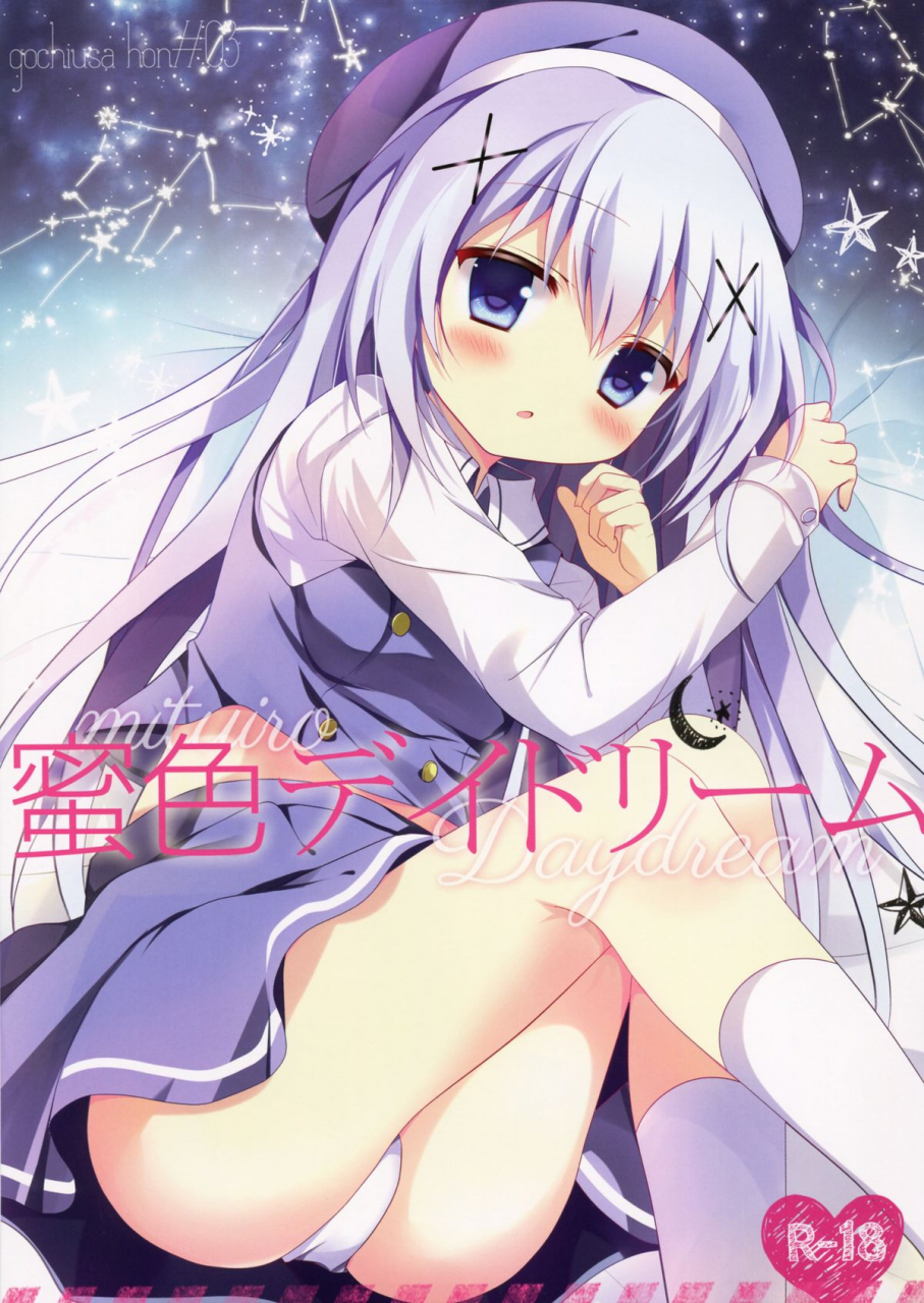 c88-come-through-adumi-kazuki-mitsu-iro-daydream-gochuumon-wa-usagi-desu-ka-english-incomplete