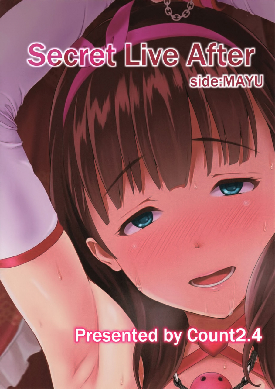 c88-count24-nishi-secret-live-after-sidemayu-the-idolm-at-ster-cinderella-girls-english-doujinscom