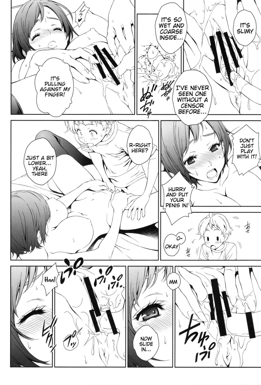 c88-crankin-mizutani-tooru-love-me-1-english-tigoris-translates