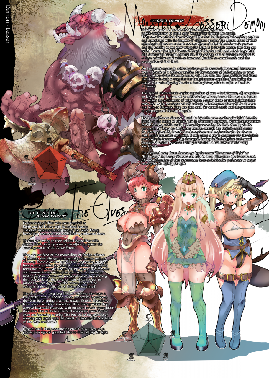 c88-da-hootch-various-bestiary-3-english-psyn