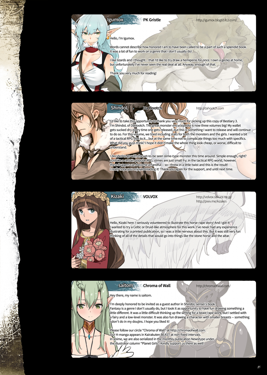 c88-da-hootch-various-bestiary-3-english