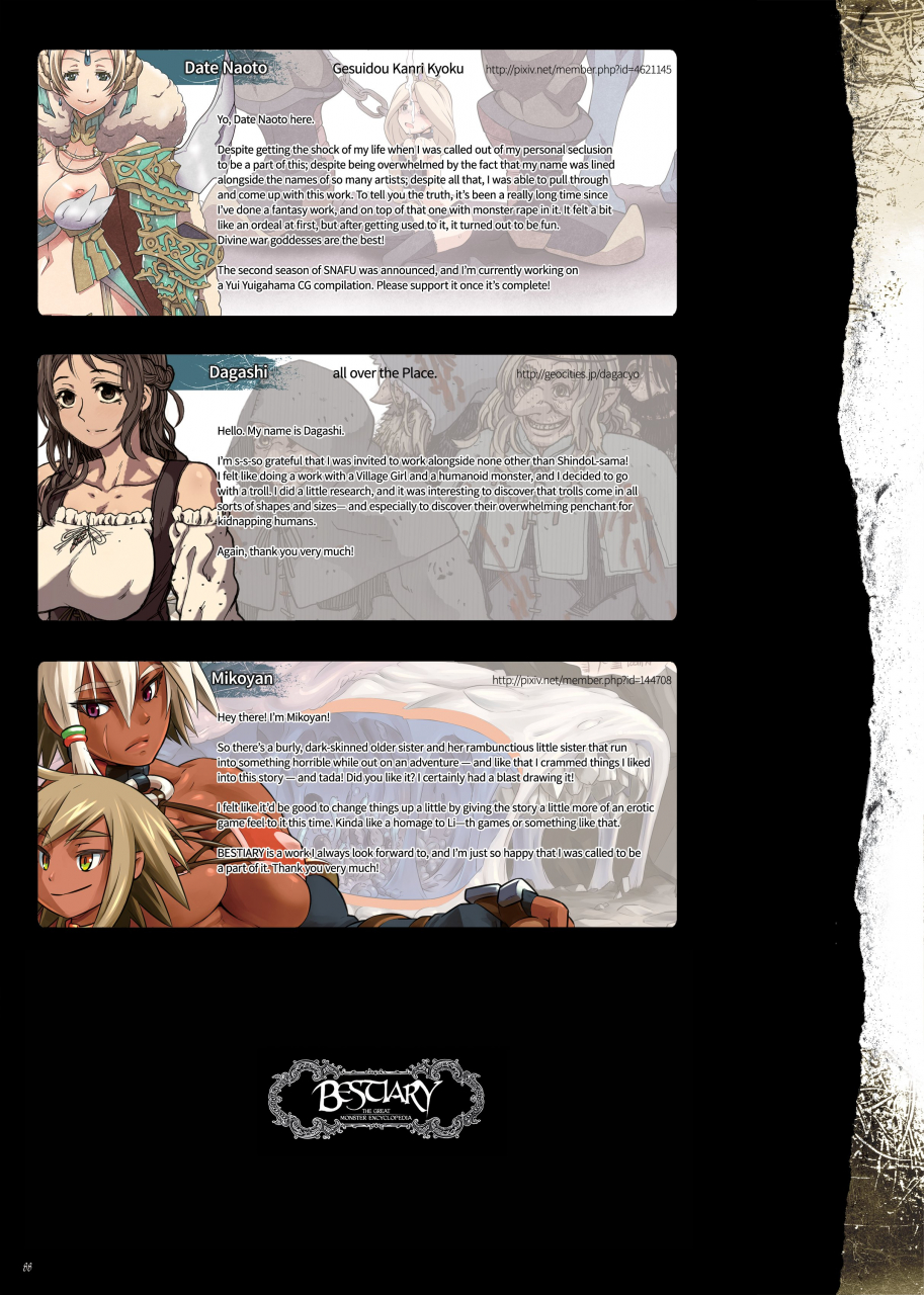 c88-da-hootch-various-bestiary-3-english