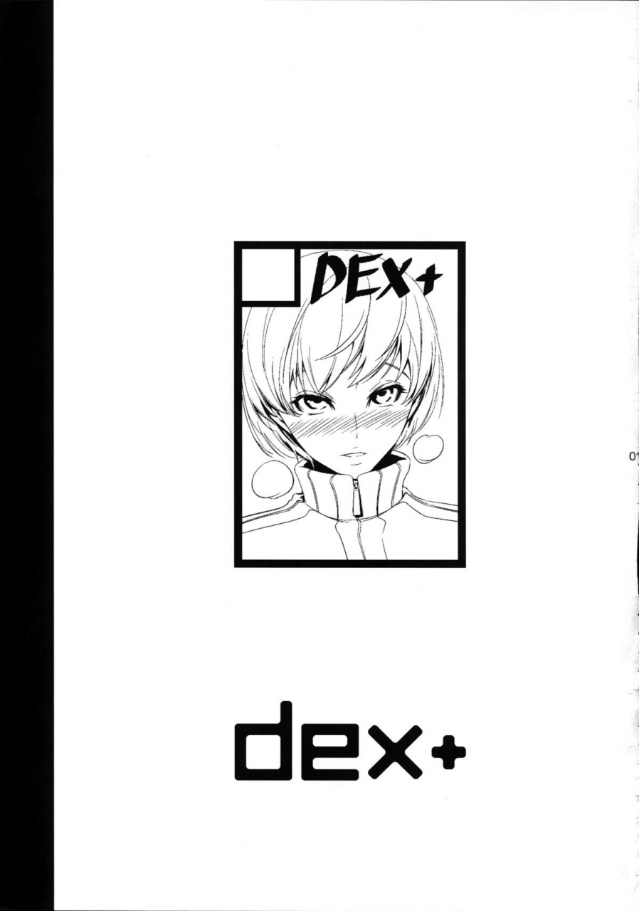 c88-dex-nakadera-akira-rise-chie-persona-4-english-mintvoid