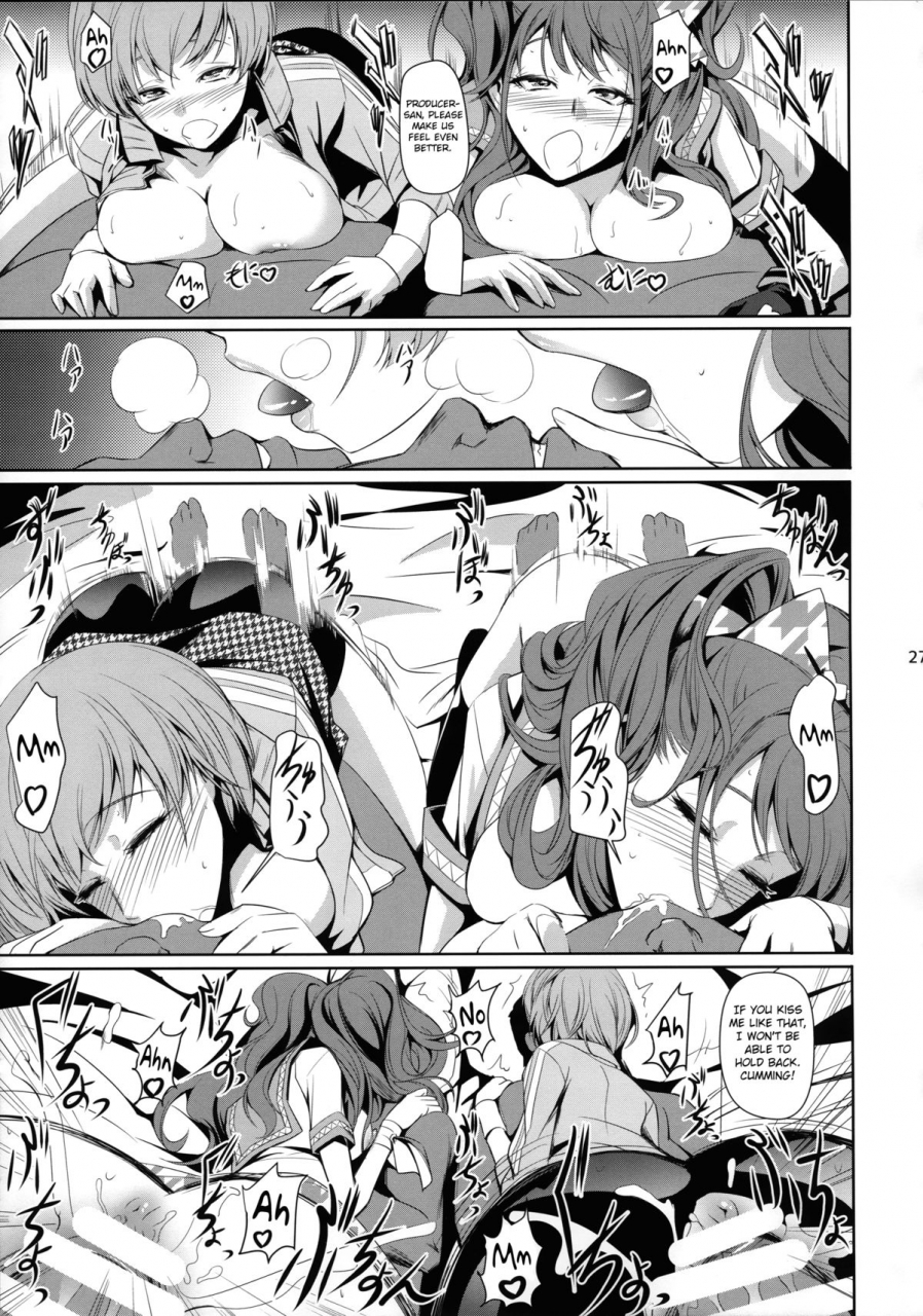 c88-dex-nakadera-akira-rise-chie-persona-4-english-mintvoid