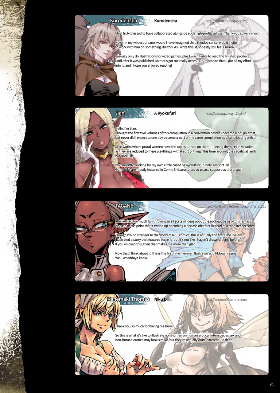 c88-da-hootch-various-bestiary-3-english-psyn