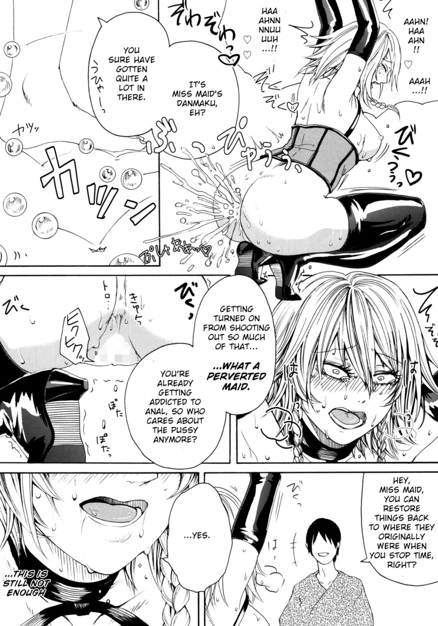 c88-daiji-na-koto-wa-nikai-mo-iwanai-hasebe-soutsu-sakuya-yokubou-gyakuten-touhou-project-english-neetouryu-dojo