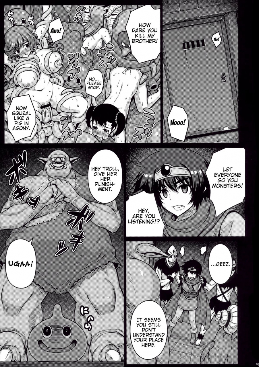 c88-darabuchidou-darabuchi-abyss-dragon-quest-iii-english-doujin-moeus