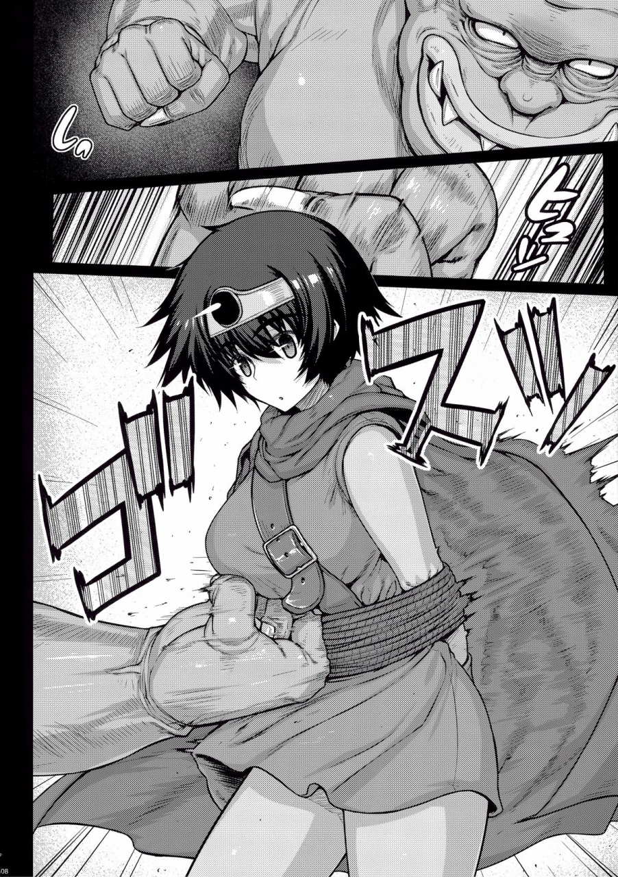 c88-darabuchidou-darabuchi-abyss-dragon-quest-iii-english-doujin-moeus