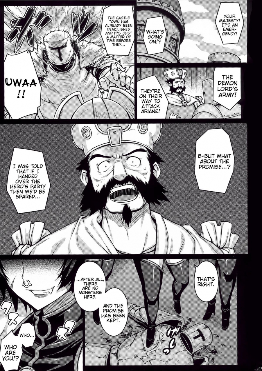 c88-darabuchidou-darabuchi-abyss-dragon-quest-iii-english-doujin-moeus