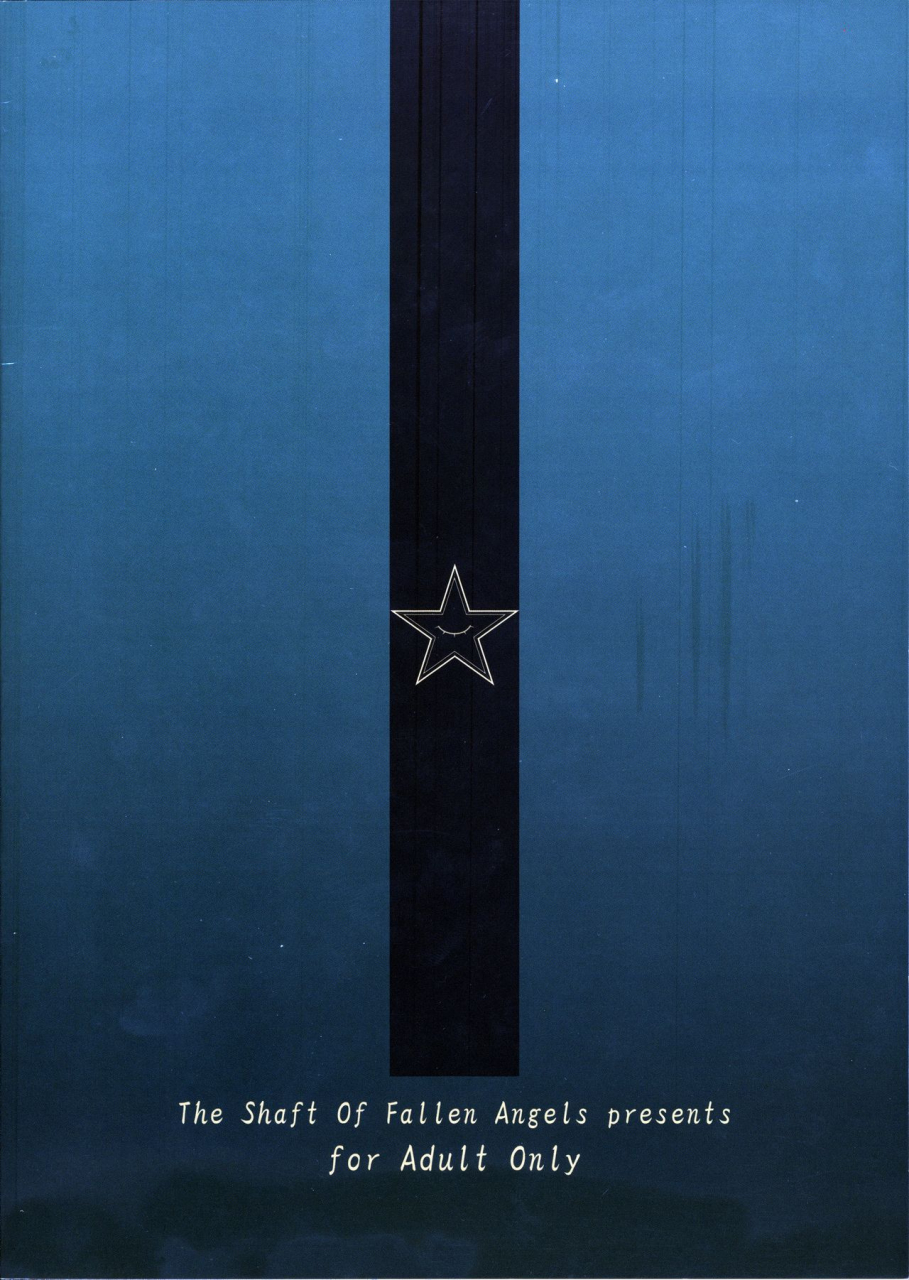 c88-datenshi-no-ana-decarabia-she-blooms-at-night-akaneiro-ni-somaru-saka-english-shakuganexa