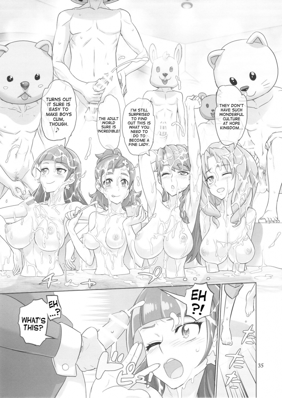 c88-digital-accel-works-inazuma-inazuma-deathstar-go-princess-precure-english-desudesu