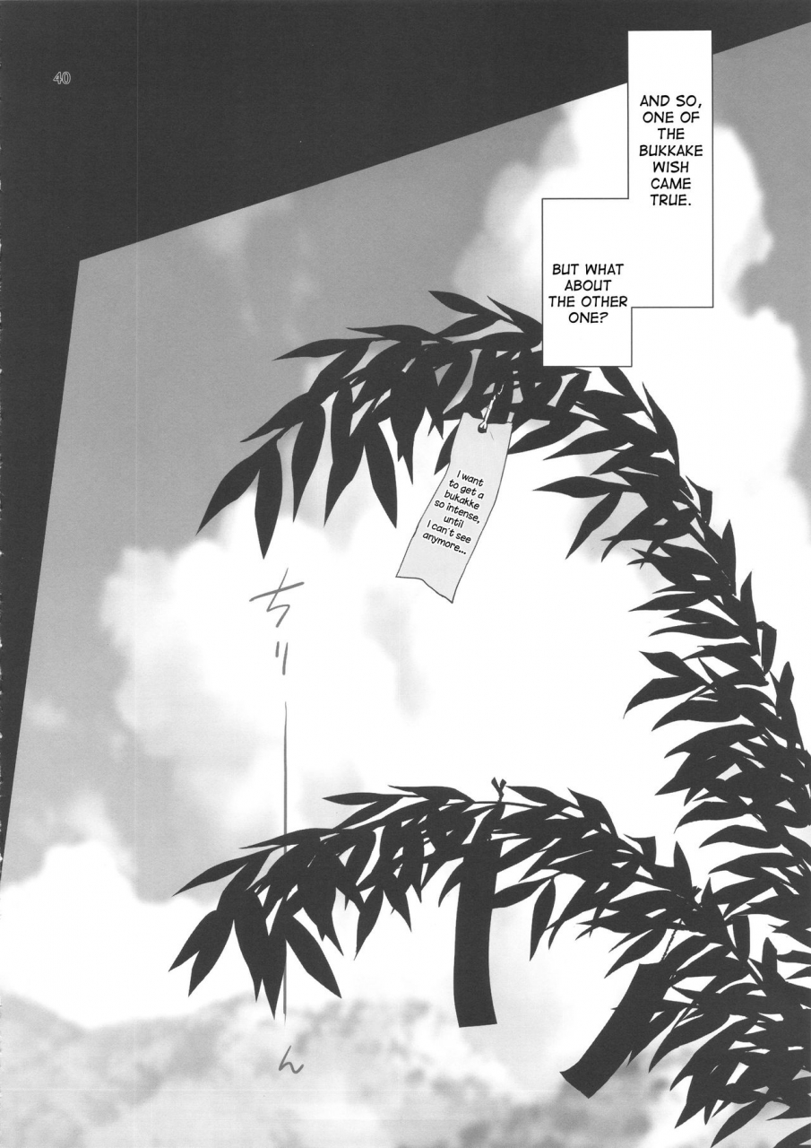 c88-digital-accel-works-inazuma-inazuma-deathstar-go-princess-precure-english-desudesu