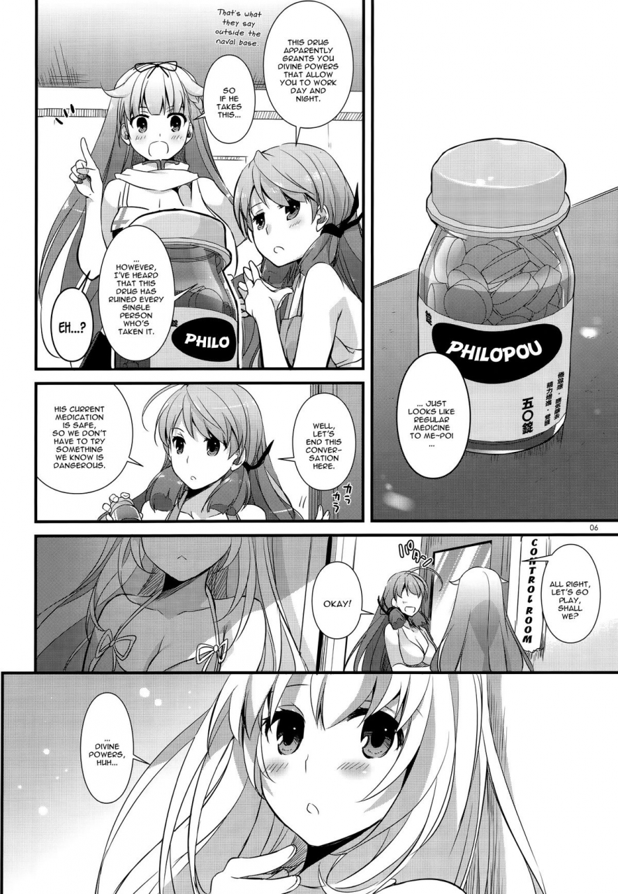 c88-digital-lover-nakajima-yuka-dl-action-97-kantai-collection-kancolle-english-yqii