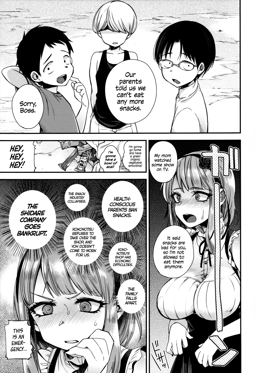 c88-dodo-fuguri-shindou-boss-no-dagashi-bosss-snacks-dagashi-kashi-english-cw