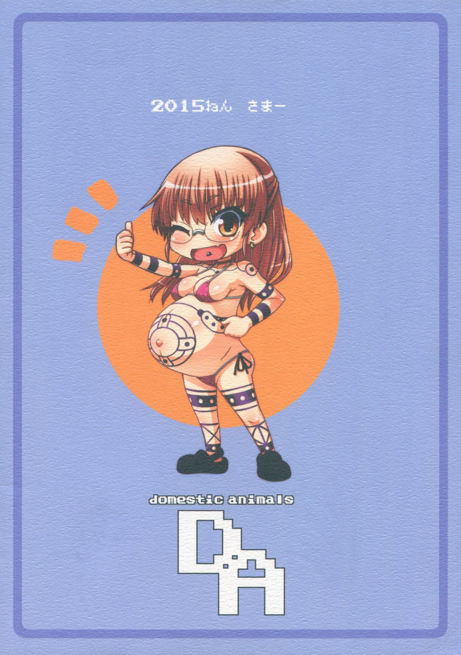 c88-domestic-animals-murasame-maru-haradeka-ninpu-mizugi-satsueikai-english-desudesu