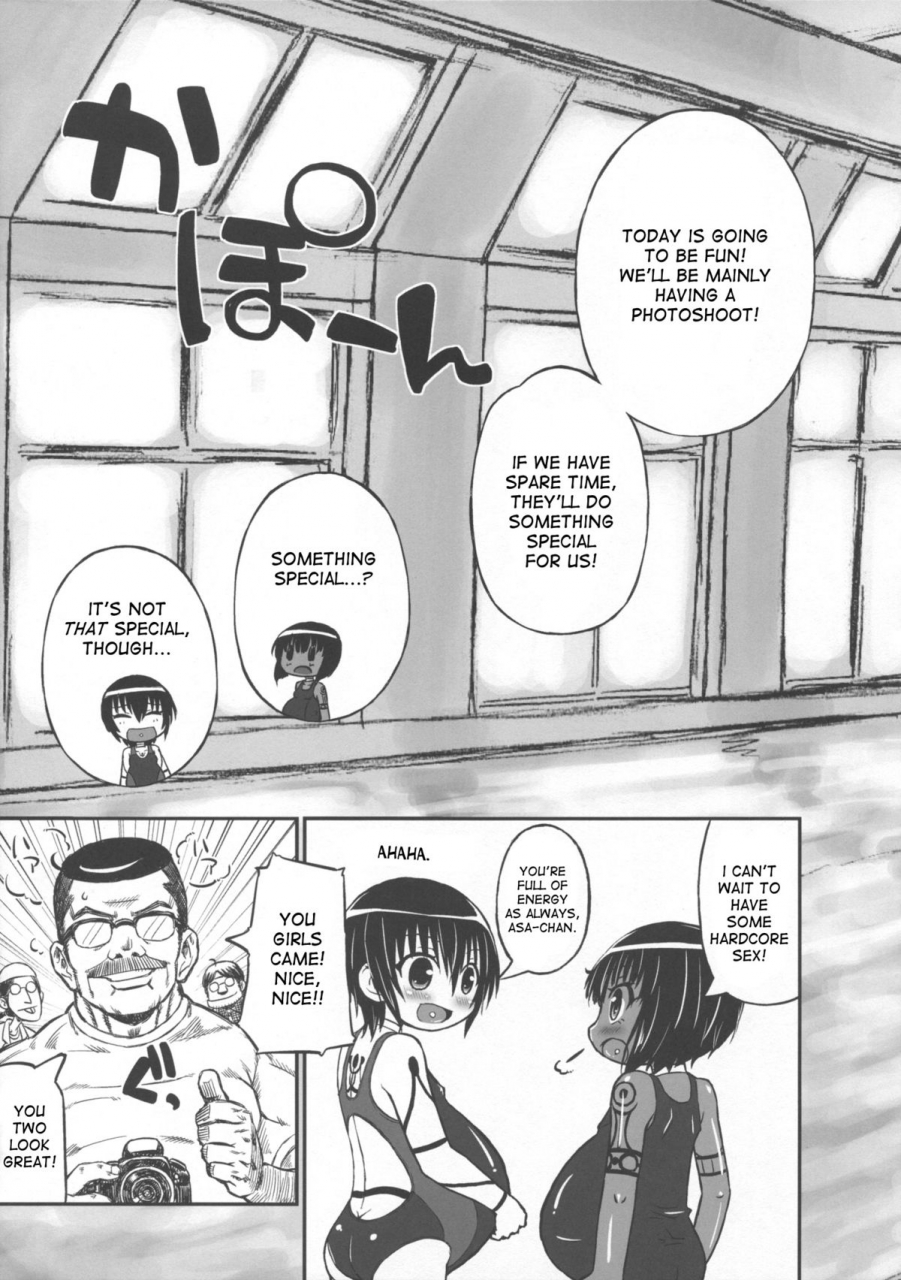 c88-domestic-animals-murasame-maru-haradeka-ninpu-mizugi-satsueikai-english-desudesu