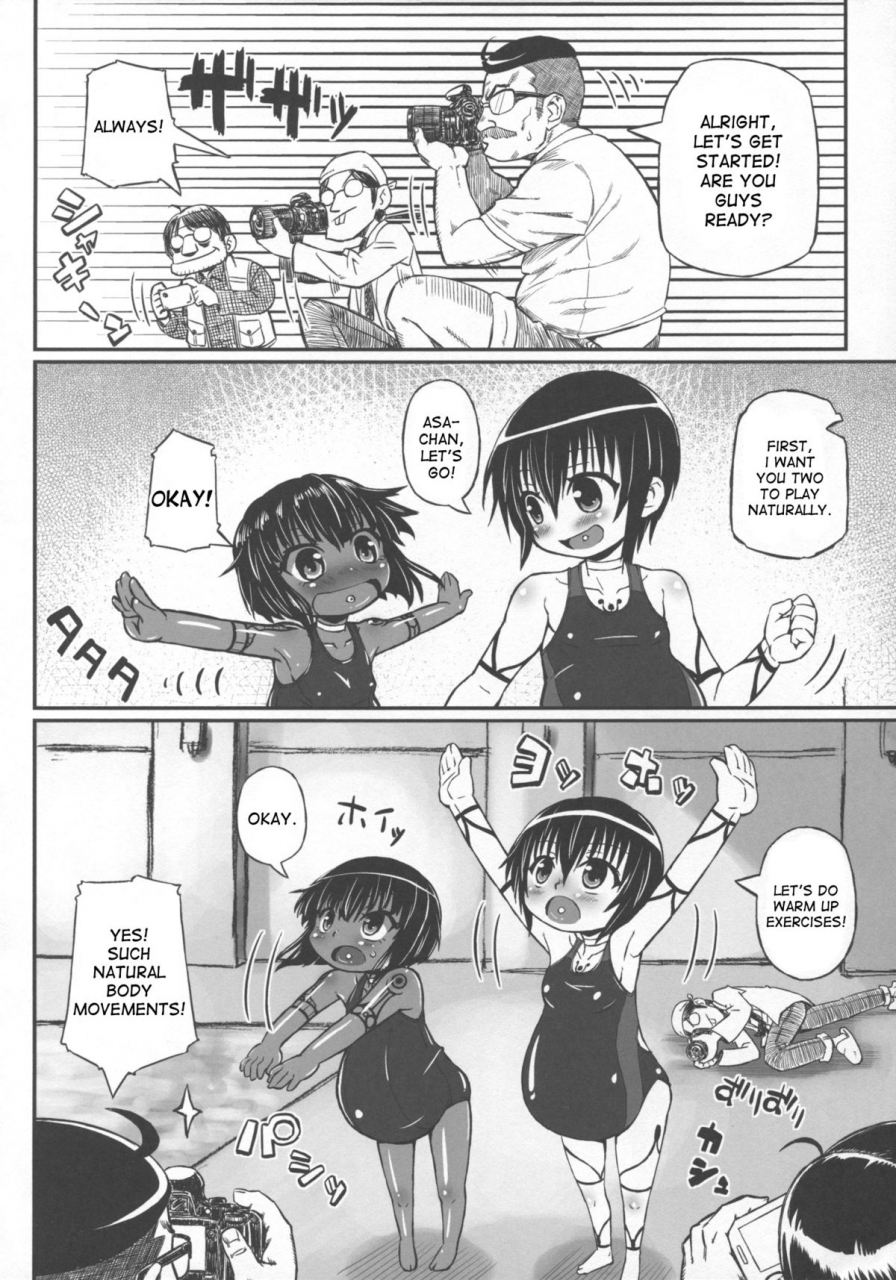 c88-domestic-animals-murasame-maru-haradeka-ninpu-mizugi-satsueikai-english-desudesu